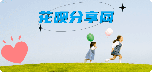 附近信用卡套现在什么地方蚂蚁花呗怎么提现出来?花呗怎么套,花呗提现靠谱商家